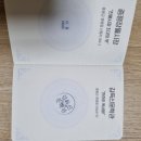 증평도서관 앞 이미지