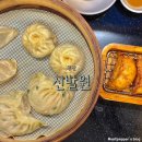 부산역만두맛집 신발원: 평일 저녁 혼밥 웨이팅, 대기 방법, 장단점