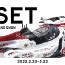 수원시립공연단 17회 정기공연 연극 <바람, 다녀가셔요> 이미지