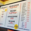 송내찌개마을 이미지