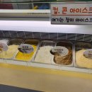 꽃봉자 이미지
