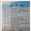 사월초등학교 티스토리