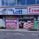 프리웨이스토어
