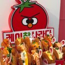 홈플러스부산정관점 | 정관 신상 오픈런 맛집 케이찹사라다 정관점 내돈내산 후기