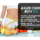 라임나무한의원 이미지