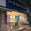 청주 복대동 이디야 커피 하복대 카페 방문 후기
