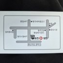 유진칡냉면 이미지