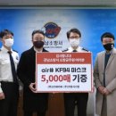 강남소방서