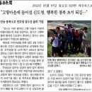 풍북초교 이미지