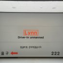 린모텔 이미지