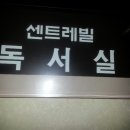 동부부동산공인중개사사무소 이미지
