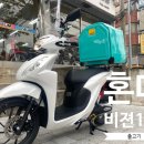 비젼오토바이센타