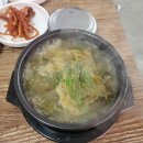 옥이네 추어탕 이미지