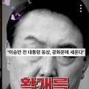 [델리민주] 국민 고통 무시한 채 '건전재정'에만 집착하는 대통령 최고위원회의/대통령님의 말..(2023.11.03) 이미지