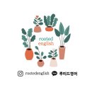 루티드학원