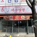 구암동343 이미지