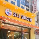 남부꼬마김밥 이미지