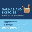 건강사우나 이미지