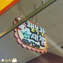 행복한새참 이미지