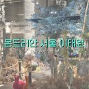 몬드리안 서울 이태원 | 몬드리안 서울 이태원 호텔 킹 룸 후기 가성비 호캉스 추천