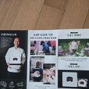 장기식육점 이미지