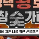 평택참숯가마 이미지