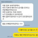 세움요양병원