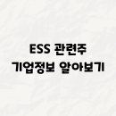 주식회사 넥스젠 이미지