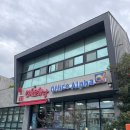 문화당 | 인천문화당 제주본점 이도점 후기