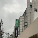 신사동포차 | 압구정술집 분위기 좋았던 신사동술집 도산포차 후기 🍻