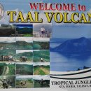 필리핀 포춘아일랜드 투어 - 따알화산(Taal Volcano) #01 이미지