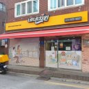 동일로163길 (30) 이미지