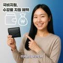 전산회계2급&FAT2급 이미지