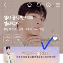 대문 배너 링크 모두 활성화 이미지