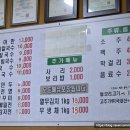 🥔춘천 옹심이 맛집 &lt;풍물옹심이칼국수&gt; 이용 후기
