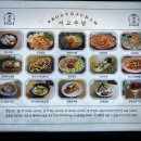 서울 신촌 경의선숲길 맛집 서교주담 담도리탕 육전 후기