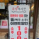 족발야시장인천검암역점 | 인천보쌈 '족발야시장 인천용현점' 성인 남성 1인에게 적합한 보쌈(소) 포장 후기(주차팁 포함)