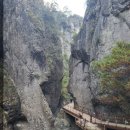 주왕산면사무소 이미지