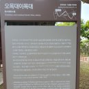 23-5. 천년전주 마실길 남고산성 이미지