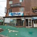 성산아쿠아비치호텔 | 방어회 맛봤었던 제주 성산 아쿠아비치호텔 맛집 어멍횟집