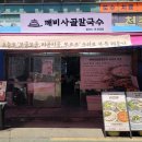 신한이모르젠상가