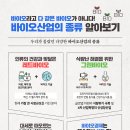 대성바이오 이미지
