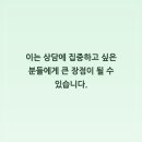 강동 선택과 집중