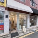 효령로34길 17 이미지