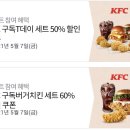 KFC상인네거리점 이미지