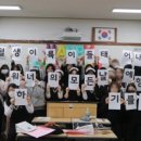 군산여자고등학교 | [질문이 있는 수업] 4.3이 머우꽈(2025 ver.)