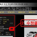 에덴모터스 이미지