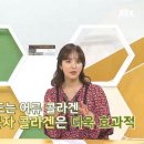 한성현콜라겐 이미지