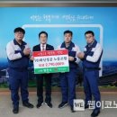 화신정공 노동조합 웹이코노미