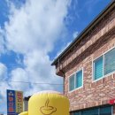 이마트24 합천청덕점 이미지